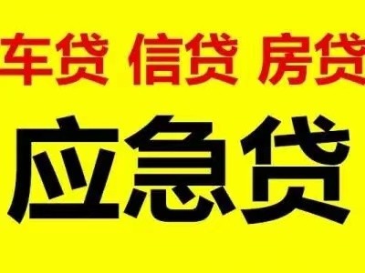 [北京空放贷款公司]银行贷款按时在还息 为什么本金每年都要先还再续贷？
