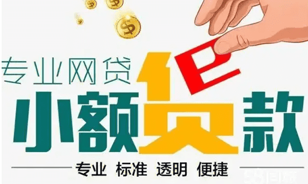 [北京应急借钱]北京市房屋抵押银行贷款怎么办理？北京市房屋抵押银行贷款条件？