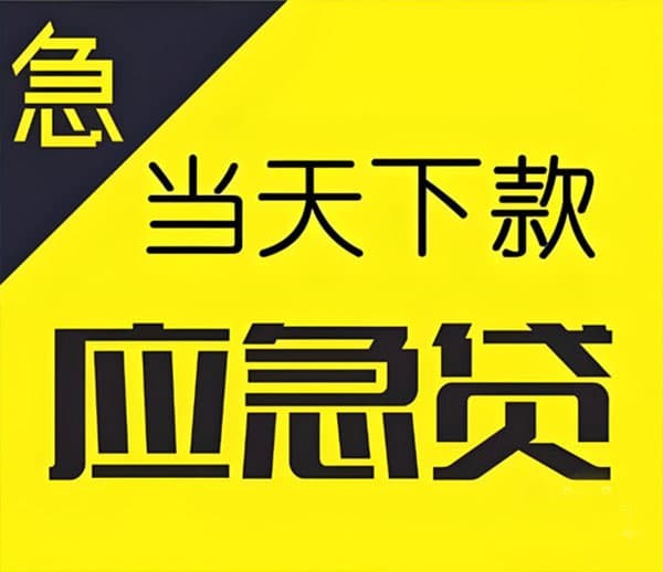 [北京小额空放]北京市零首付无息贷款买车流程？北京市免息贷款买车申请条件？