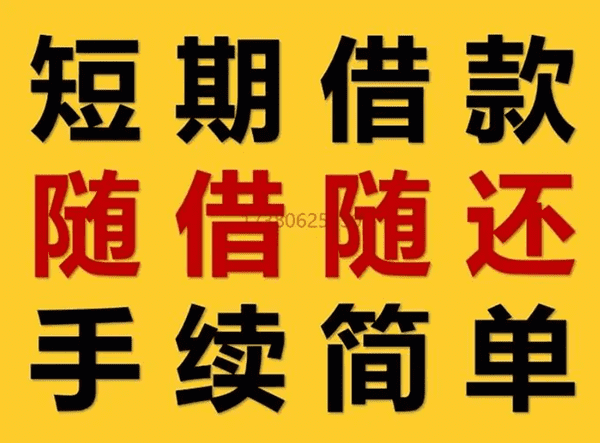 [北京私人借钱]拆解众筹炒房：各玩各的 模式大不同