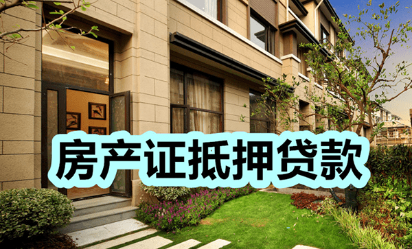 [北京空放贷款公司]北京市创业小额贷款拟将贷款额度增至10万元