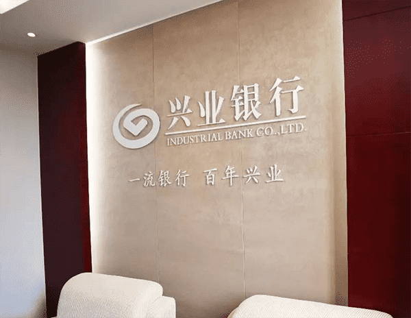 [北京应急借钱]北京市无抵押信用贷款申请条件？北京市无抵押信用贷款额度？