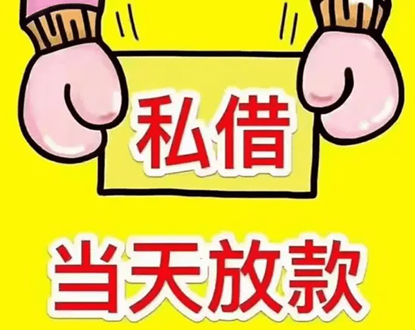 [北京空放贷款公司]花旗银行：开出拉美首张人民币结算信用证