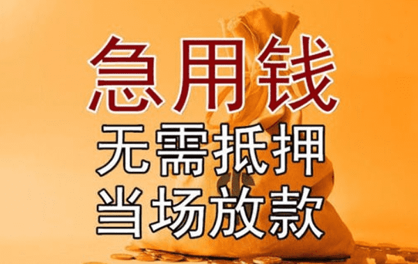 [北京空放贷款公司]北京市房产抵押贷款怎么办理？北京市房产抵押贷款利率如何计算？